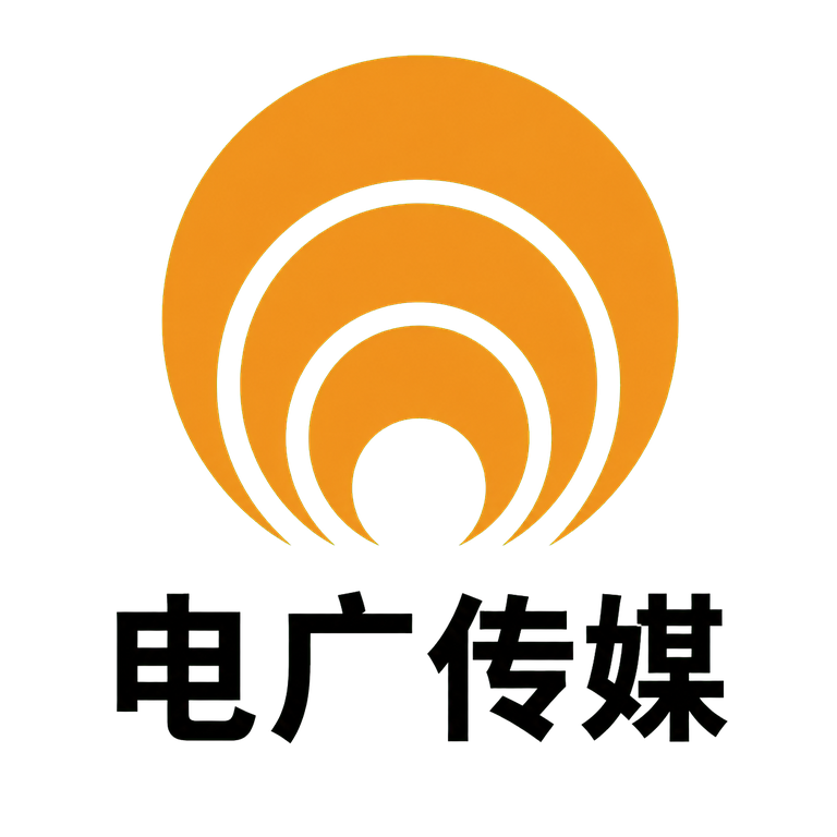 电广传媒 logo